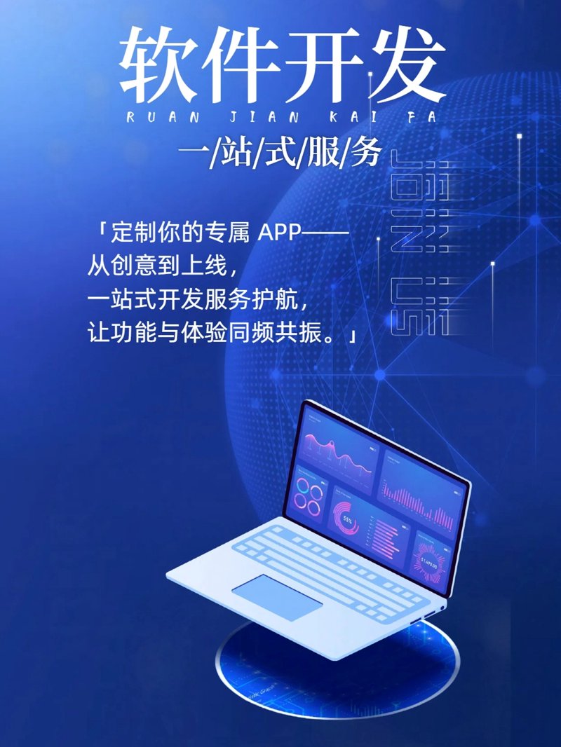 技术咨询服务包括哪些内容？这不仅仅是一场关于技术的讨论，更是一次深入理解企业需求的过程。