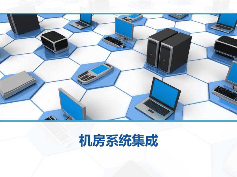 技术咨询服务包括哪些？—一场关于企业IT发展的深度对话
