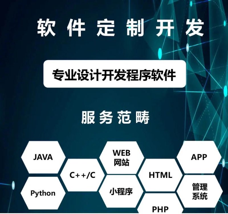 技术咨询服务包括哪些？这不仅仅是一份清单，更是一个开启企业数字化转型大门的钥匙。